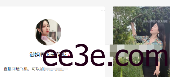 快手网红御姐界的天花板微密圈，共享成熟魅力与活力运动