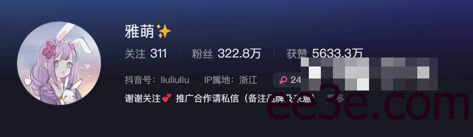 抖音刘雅萌付费微密圈照片好看吗，如何获取？