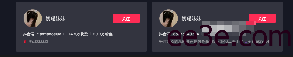 如何看待抖音网红奶瑶妹妹微密圈精选作品资源