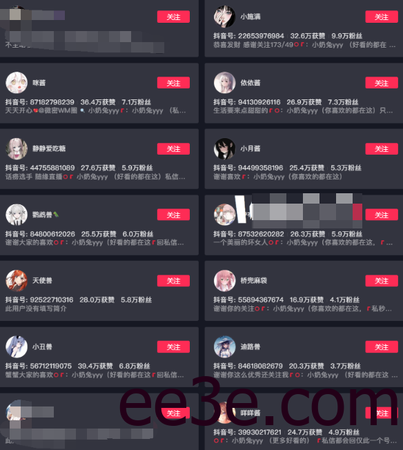 小奶兔yyy微密圈精选作品资源，妥妥的马甲小王子！