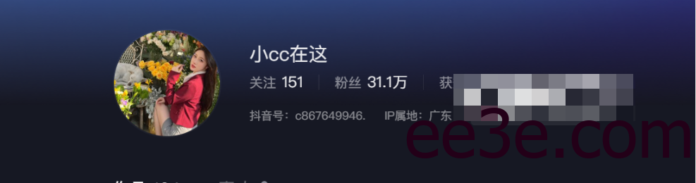 抖音网红小CC在这微密圈资源是什么，应该如何看待？