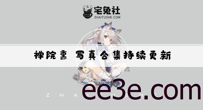 禅院熏全套作品图合集 神秘女神金色礼服作品让人欲罢不能