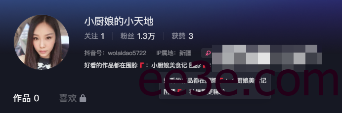 小厨娘美食记微密圈精选作品照片，这拔丝地瓜也太香了吧