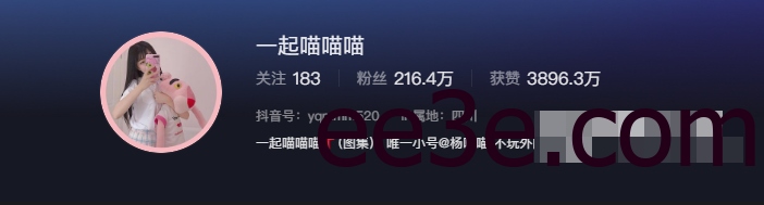 抖音网红一起喵喵喵微密圈精选作品资源是什么？