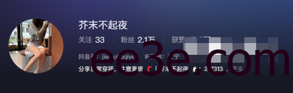 抖音芥末不起夜微密圈穿搭作品，时尚指南与商业推广的完美结合