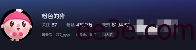 如何看待抖音网红粉色的猪微密圈精选作品资源