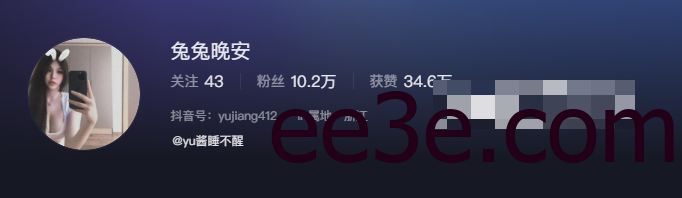 抖音兔兔晚安微密圈付费门槛背后的原因和影响分析