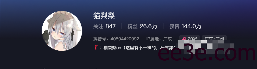 抖音网红猫梨梨微密圈资源有什么-