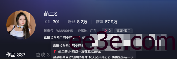 神秘力量展品的冒险之旅，萌二探索微密圈嘉宾专享帖