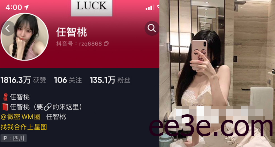 抖音网红智桃lucky微密圈精选资源，与你分享聪明时尚的生活方式