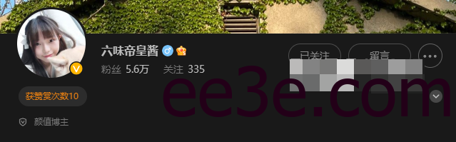 六味帝皇酱秘密揭晓免费看酮体的制作过程