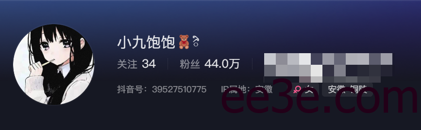 抖音小九饱饱weme圈（小九饱饱维密图）