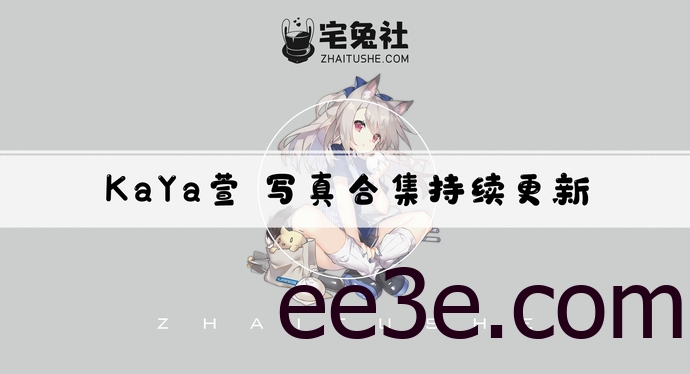 KaYa萱全套cos图片合集 宝岛博主的鬼灭之刃蝴蝶忍作品