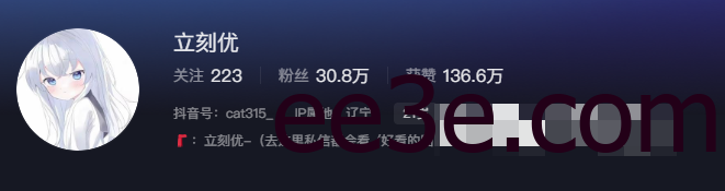 如何看待抖音网红立刻优优微密圈资源