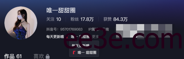 抖音网红唯一甜甜圈微密圈资源有什么？