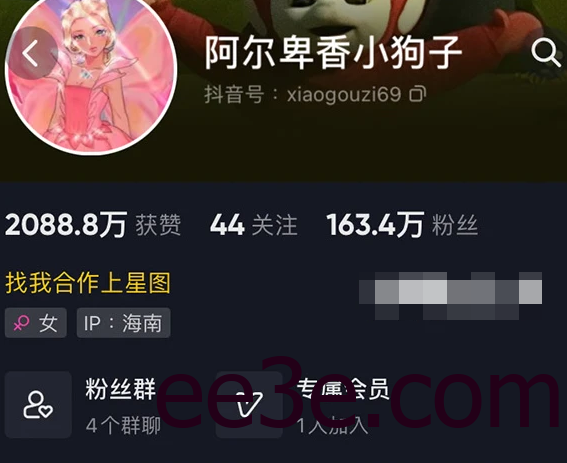 如何看待抖音网红阿尔卑香小狗子微密圈精选资源？