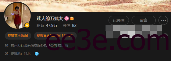 迷人的五姨太付费内容怎么回事？真实露脸照片分享