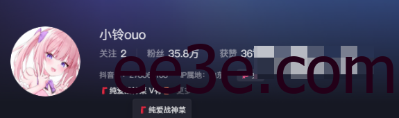 纯爱战神菜的微密圈作品解析，小铃ouo精选图片展现