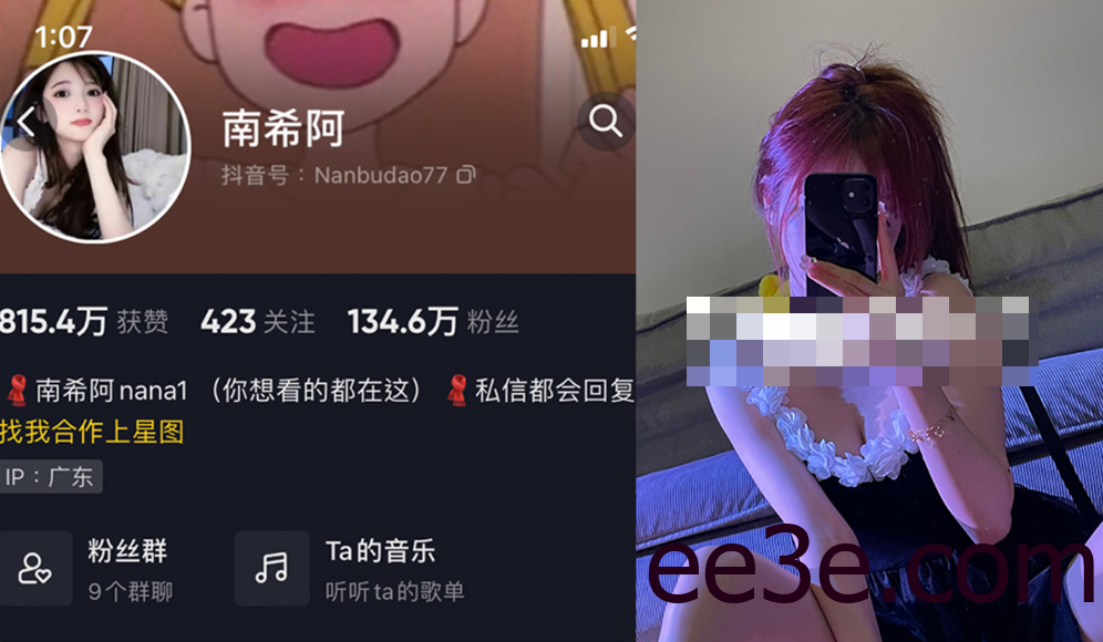 抖音网红小南希微密圈精选作品，发现生活中的每一个美好瞬间