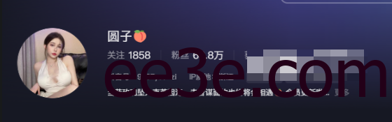 微博网红圆子与不开心微密圈的故事