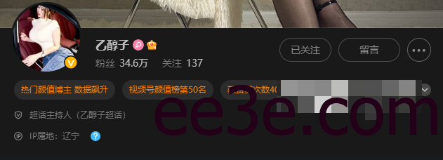 抖音乙醇子微密圈视频是什么，如何获取？