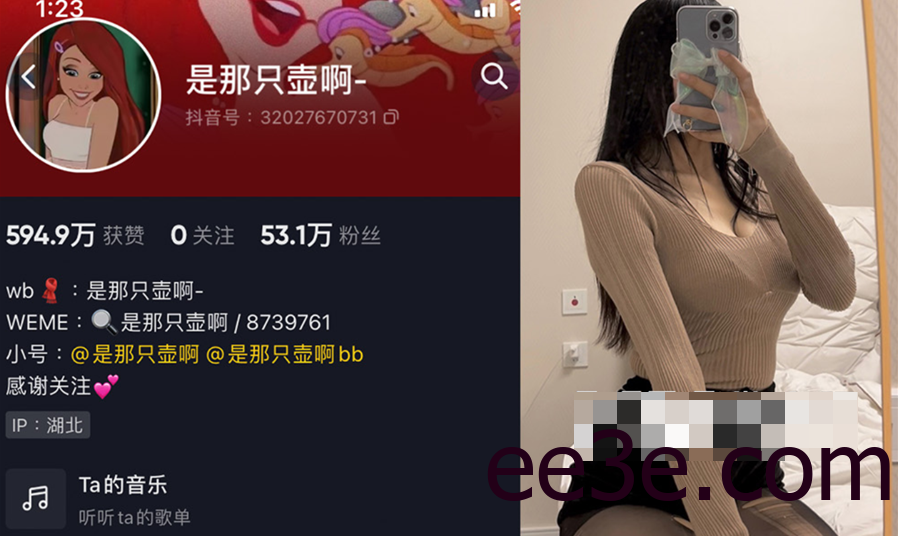 抖音网红“是那只壶啊”微密圈精选资源，让你更懂生活之美