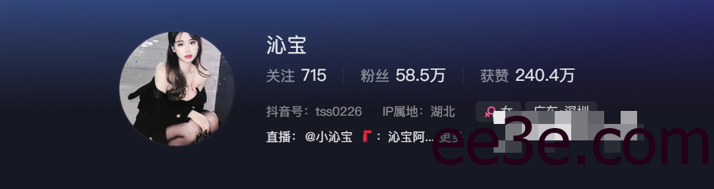 你们要的抖音网红小小沁宝微密圈资源