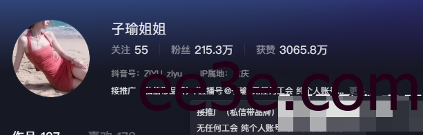 子瑜姐姐微密圈照片来袭，身材火辣网友纷纷拜服！