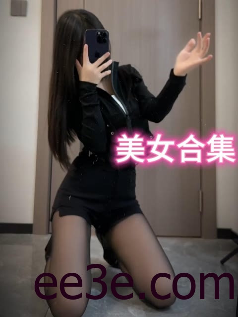 若若老师定制图视频合集，微密圈独家资源