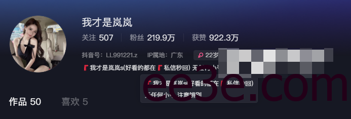 我才是岚岚微密圈图片流出，完美身材诱人垂涎！