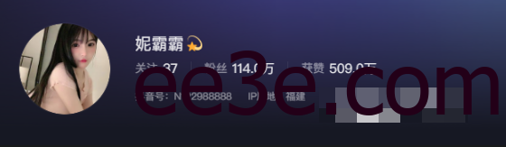 抖音妮霸霸微密圈怎么回事，妮霸霸在哪里直播？