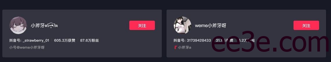 关于抖音小斧牙呀微密圈付费精选资源你怎么看？