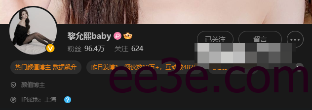 黎允熙baby高颜值高清大图集，性感优雅姿态吸引200万粉丝关注