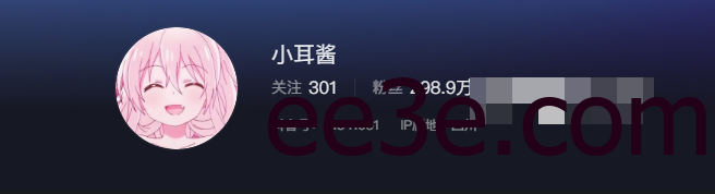 抖音小耳酱微密圈作品艺术创意尽显