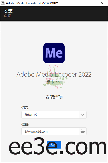 Adobe Media Encoder 2022 v22.6