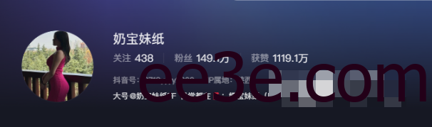 抖音奶宝妹纸与微密圈作品相结合，共创足球宝贝之美