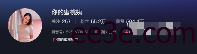 抖音你的蜜桃姨微密圈有什么？（你的蜜桃姨图片精选作品）