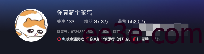 关于抖音网红你真嗣个笨蛋微密圈资源你怎么看？