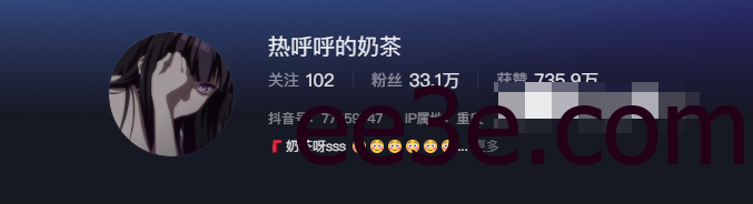 如何看待抖音网红热乎乎的奶茶微密圈资源