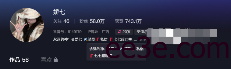 年轻女孩七七在这的微密圈经历，勇敢追梦又结交好友