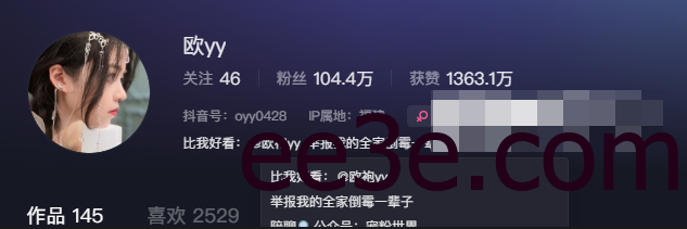 抖音欧yy微密圈付费私密图流出，非常柔软可爱！