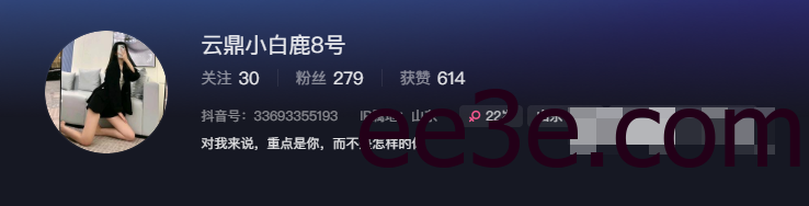 抖音高级白鹿8微密圈资源什么梗？