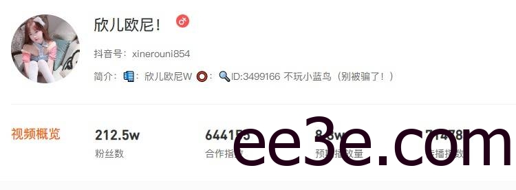 抖音欣儿欧尼微密圈的可人圆脸女神–黑领带白领搭配引爆初恋感