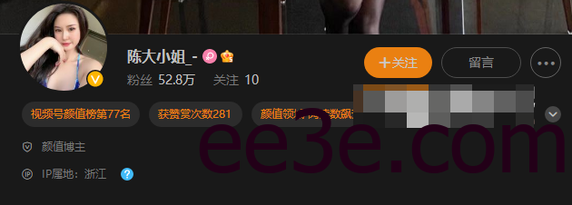 用心感受！抖音陈大小姐微密圈的完美视角