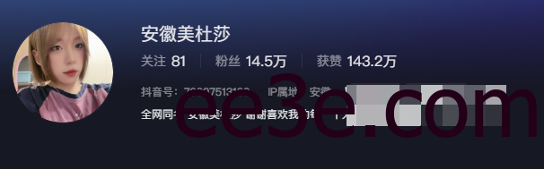 安徽美杜莎微密圈什么梗？她的秘密基地在哪？