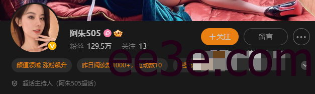 小镇里的就是阿朱啊，微密圈付费视图合集