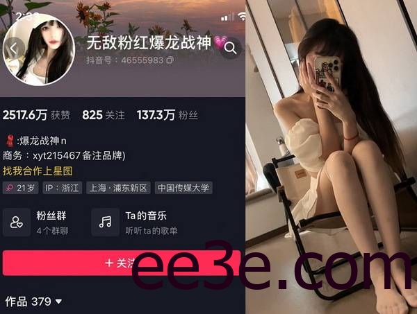 无敌粉红爆龙战神微密圈作品展现优雅时尚造型，成为备受尊敬的女神