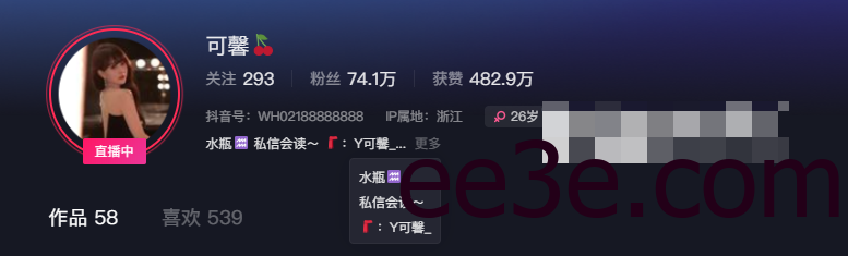 抖音红人是可馨耶微密圈合集详解与加入指南