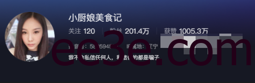 如何看待微密圈小厨娘完整视频？