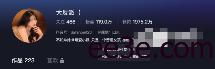 抖音大反派微密圈免费怎么回事？大反派weme精选作品集?